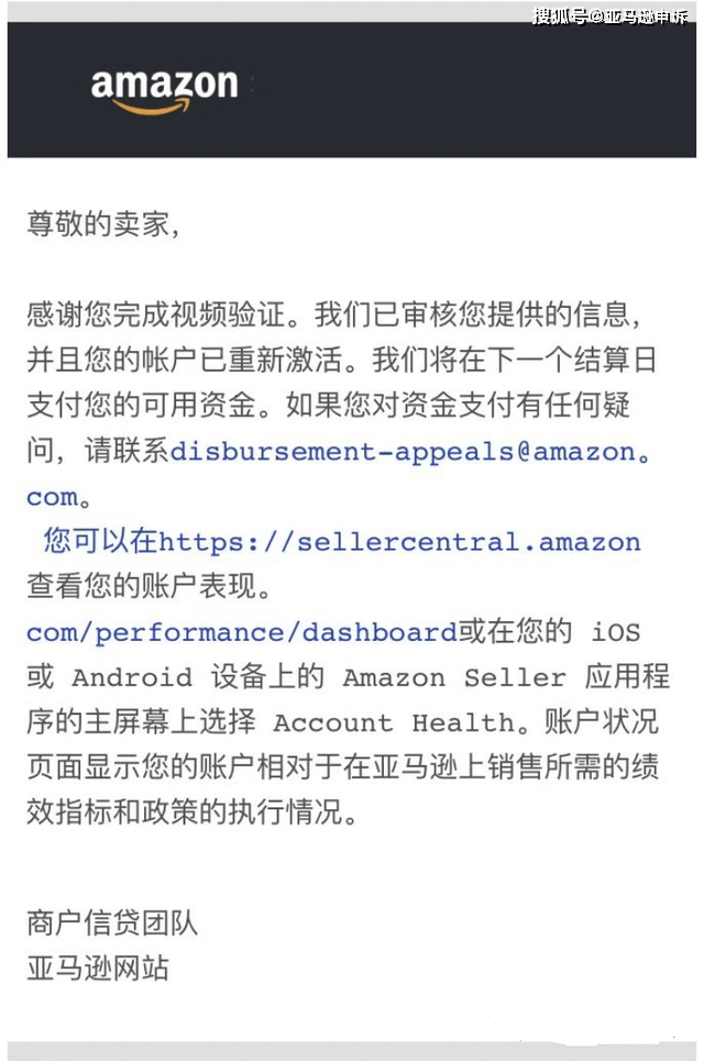 皇冠信用盘如何注册_亚马逊店铺遇到欺诈视频验证怎么办皇冠信用盘如何注册？需要准备什么材料？