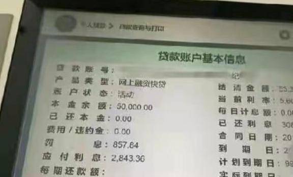 怎么开通皇冠信用盘盘口_河南老人15年在建行存120万怎么开通皇冠信用盘盘口，儿子结婚取钱，银行：你还倒欠13万