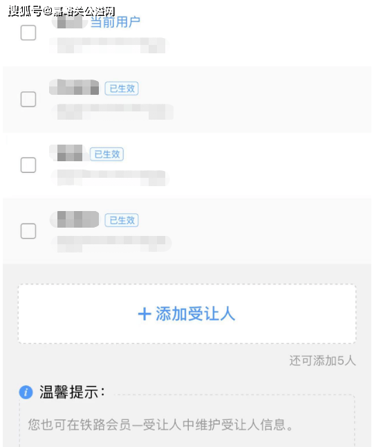 皇冠会员如何申请_嘉峪关人可以免费坐高铁皇冠会员如何申请？攻略来了→