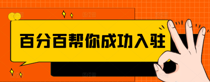 如何申请皇冠信用网_京东mcn如何申请如何申请皇冠信用网？