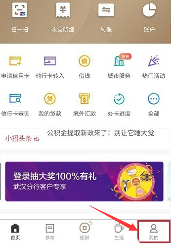 信用盘怎么开户_怎么查询招来自商银行信用卡的开户行信用盘怎么开户？