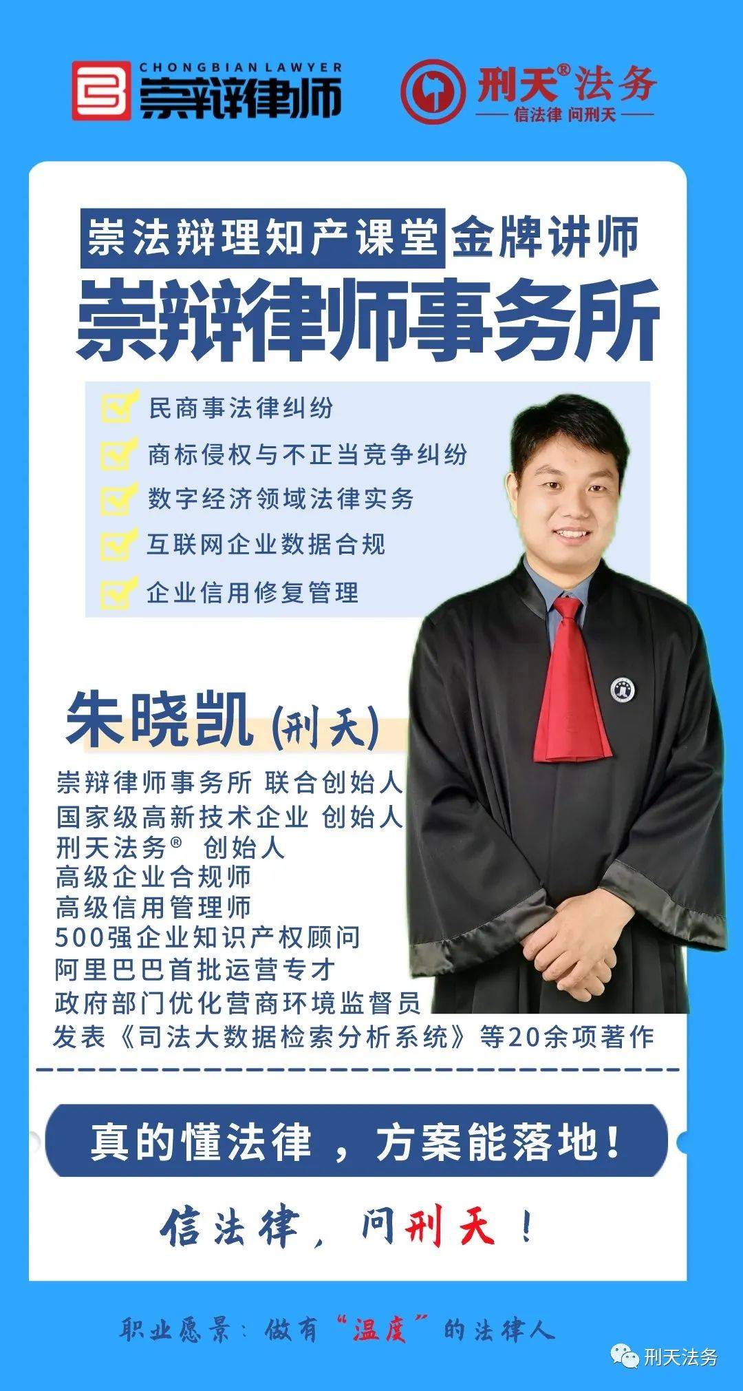 皇冠信用盘如何申请_如何向法院申请解除限制消费令让法院出具信用修复证明