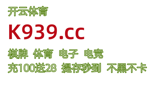 皇冠电竞盘口_皇冠盘口怎么设置入营风营随氢划单