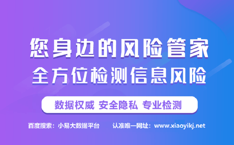 皇冠信用盘怎么代理_想要代理一个比较好的大数据信用查询产品怎么选?