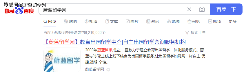 如何申请皇冠信用网_日本留学修士申请流程和考试时间如何如何申请皇冠信用网？|蔚蓝留学网