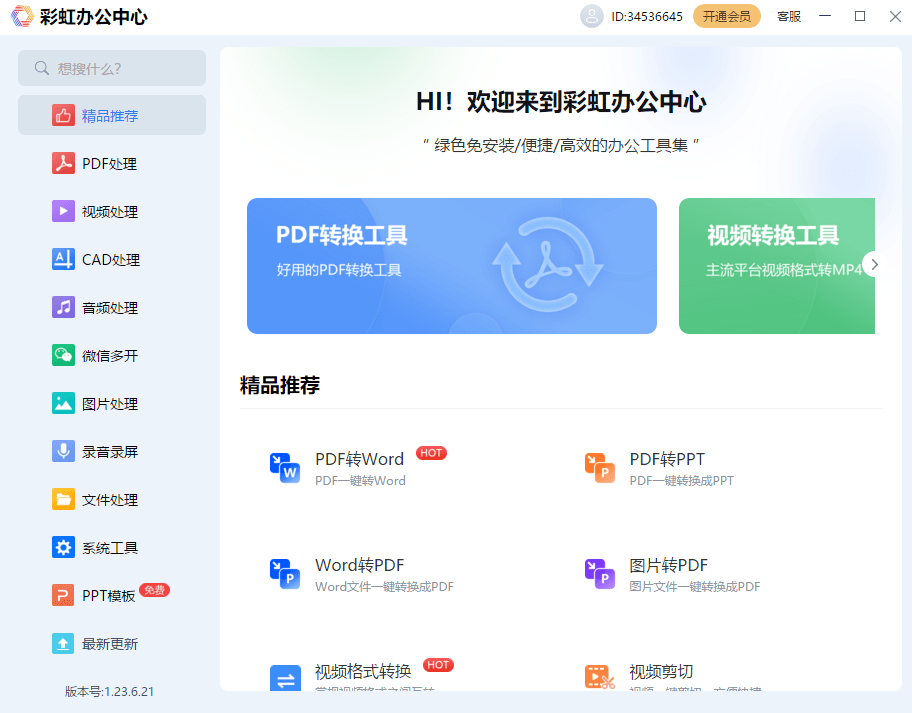 皇冠信用网可以占几成_怎么转成mp3格式皇冠信用网可以占几成？可以试试以下几种方法