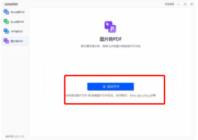 皇冠信用网可以占几成_扫描文件怎么扫描成pdf皇冠信用网可以占几成？这几种方法你可以试试