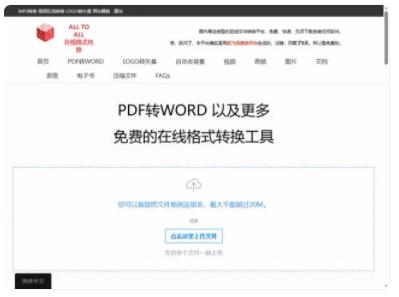 皇冠信用网可以占几成_扫描文件怎么扫描成pdf皇冠信用网可以占几成？这几种方法你可以试试