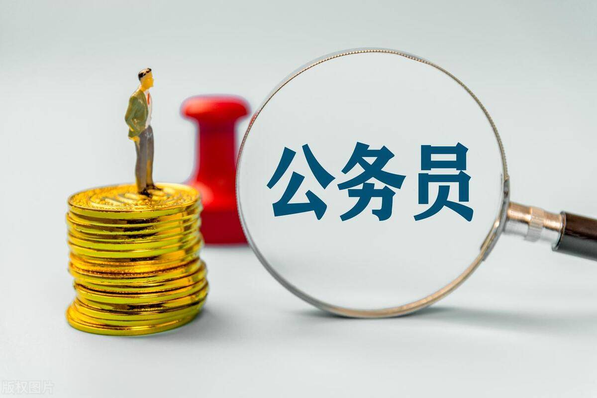 怎么申请皇冠信用网_公务员贷款怎么申请