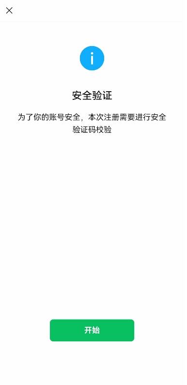 皇冠信用网账号申请_申请微信新账号皇冠信用网账号申请？超详细教程手把手教会你