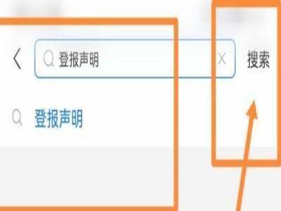 皇冠信用网会员开户申请_开户许可证怎么来自申请