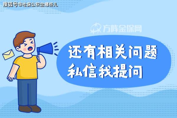 信用网怎么开户_武汉社保开户服务怎么做信用网怎么开户？