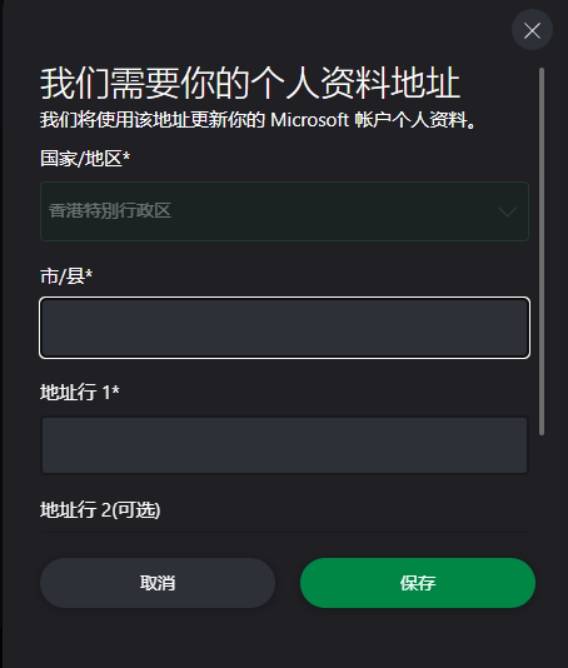 皇冠信用网会员注册_xgp会员怎么开通 xgp会员注册教程分享