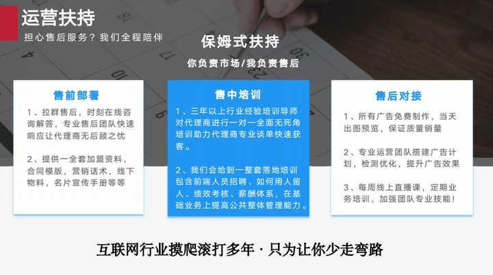 怎么申请皇冠信用网代理_创业小投入稳定项目-互联网广告代理要怎么申请 朋友圈广告代理是怎么盈利的