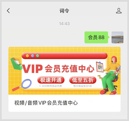 皇冠信用网会员账号_腾讯视频VIP会员账号怎么扫码登录皇冠信用网会员账号？一个腾讯视频会员VIP帐号能登录几个人设备