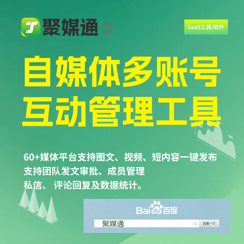 皇冠賬號註冊_中视频自媒体账号注册平台有哪些皇冠賬號註冊？哪个账号注册最方便？