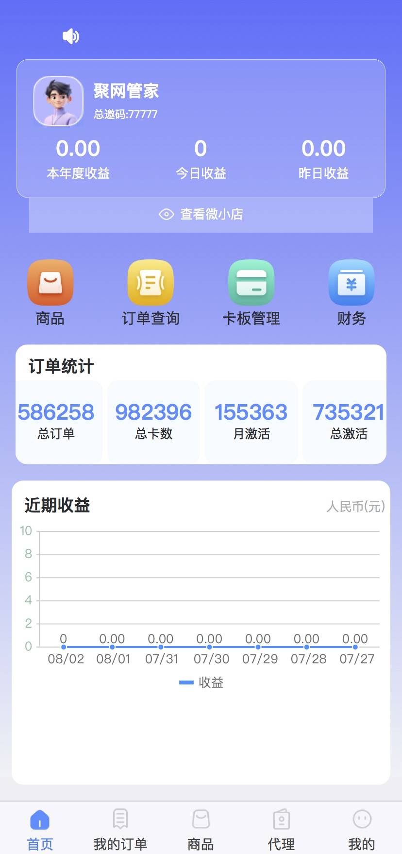 怎么注册皇冠信用網_聚网管家—金冠皇冠怎么做怎么注册皇冠信用網？邀请码—(5个7)