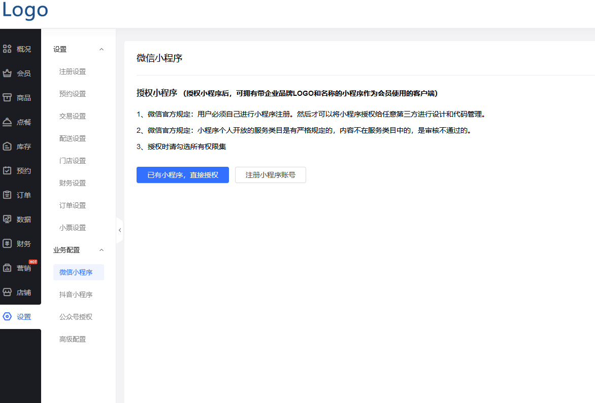 皇冠信用网会员怎么开通_微信电子会员卡充值功能怎么开通