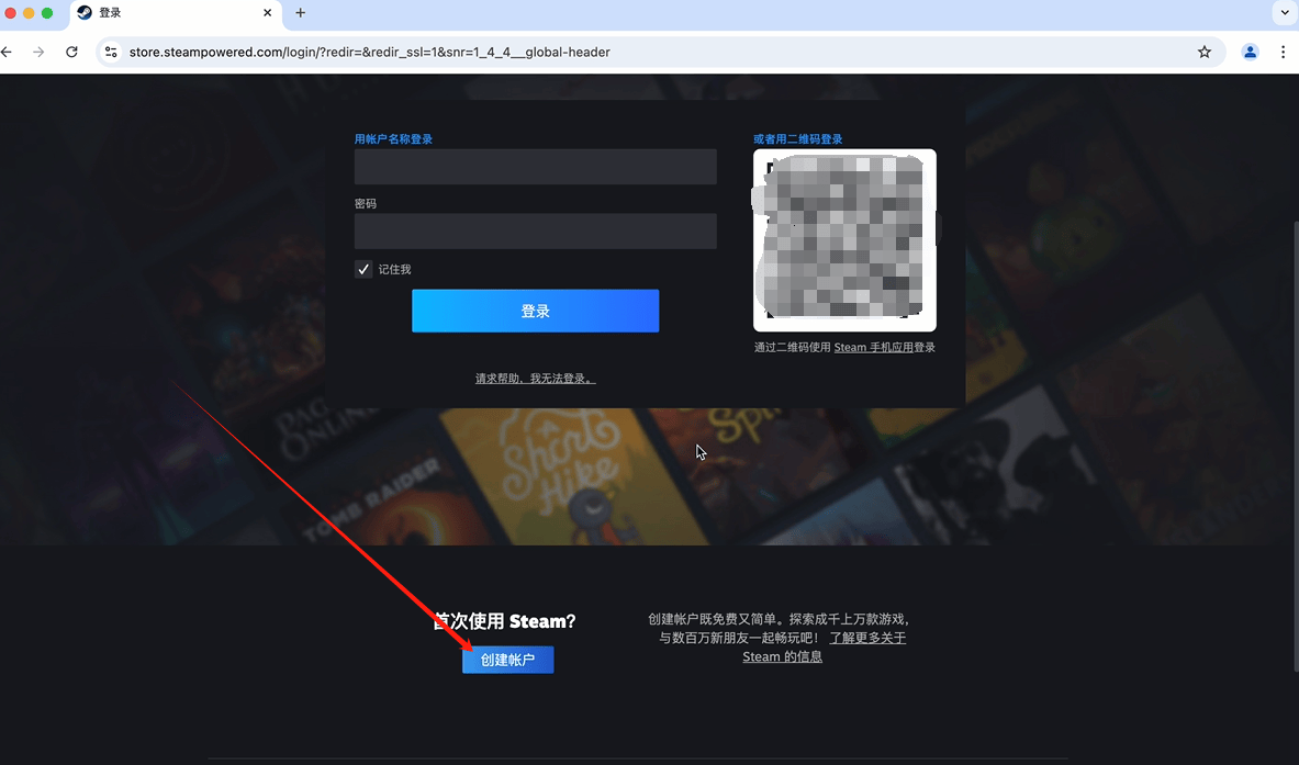 皇冠信用網账号注册_Mac/macbook Steam账号怎么注册皇冠信用網账号注册，mac端Steam账号注册全流程解析