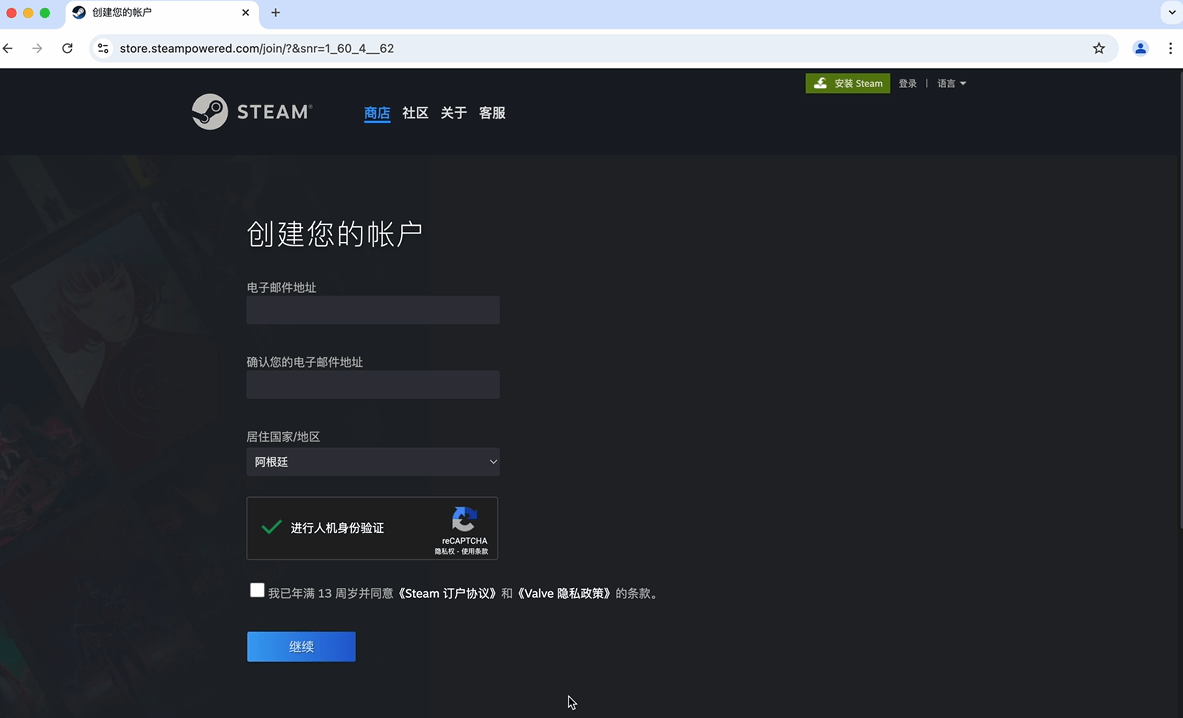 皇冠信用網账号注册_Mac/macbook Steam账号怎么注册皇冠信用網账号注册，mac端Steam账号注册全流程解析