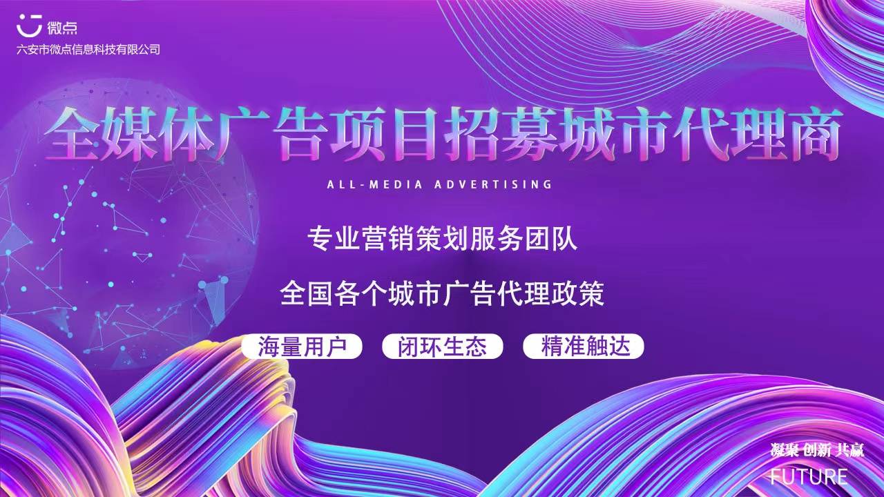 如何代理皇冠信用網_创业做互联网广告代理商如何去做 信息流广告代理优势前景 全媒体广告代理怎做