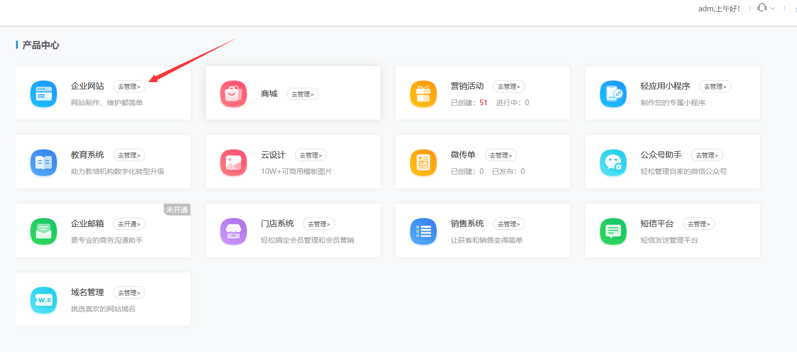 怎么申请皇冠信用网_公司网站怎么申请怎么注册