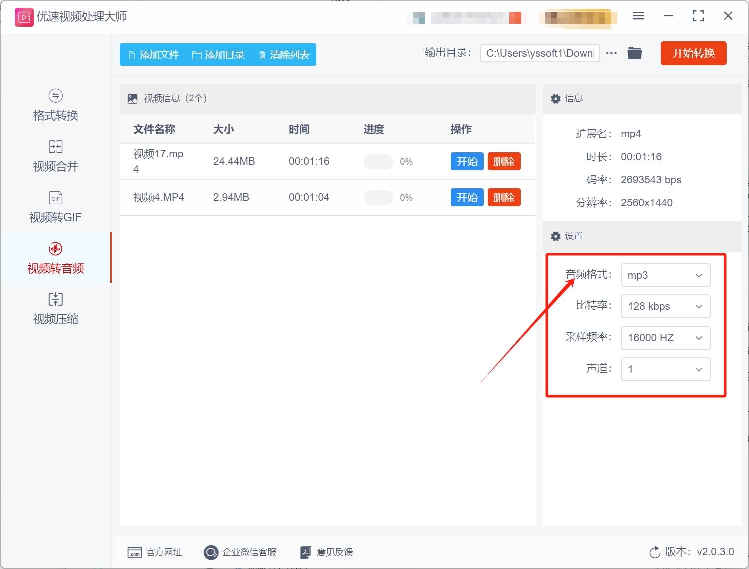 皇冠信用网可以占几成_怎么把mp4转换成mp3皇冠信用网可以占几成？几种可以将MP4转换成MP3的方法