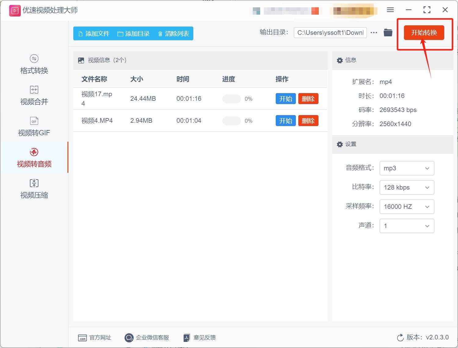 皇冠信用网可以占几成_怎么把mp4转换成mp3皇冠信用网可以占几成？几种可以将MP4转换成MP3的方法