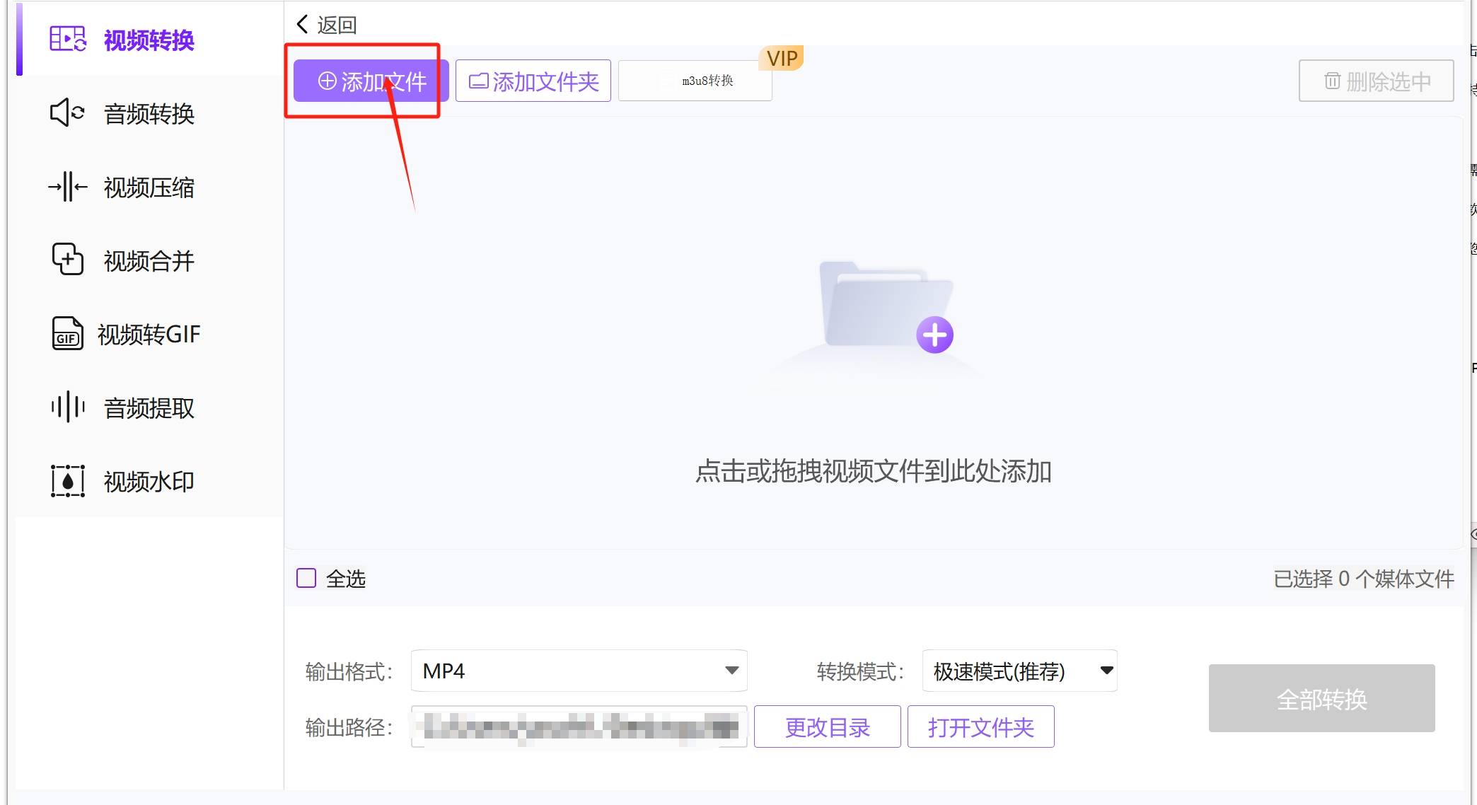 皇冠信用网可以占几成_怎么把mp4转换成mp3皇冠信用网可以占几成？几种可以将MP4转换成MP3的方法