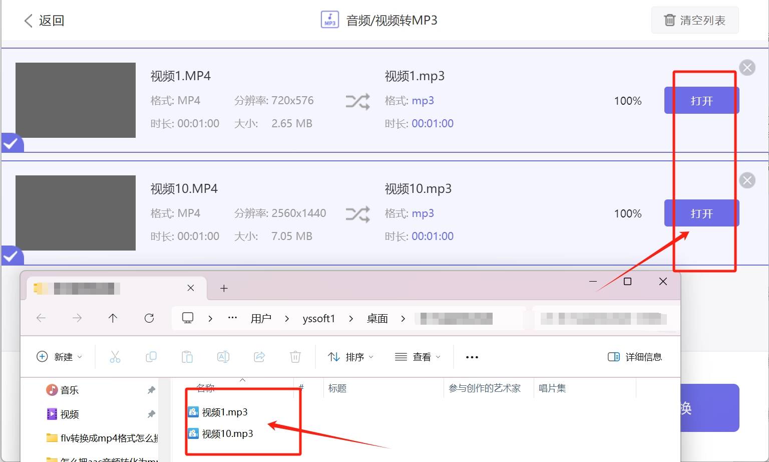 皇冠信用网可以占几成_怎么把mp4转换成mp3皇冠信用网可以占几成？几种可以将MP4转换成MP3的方法