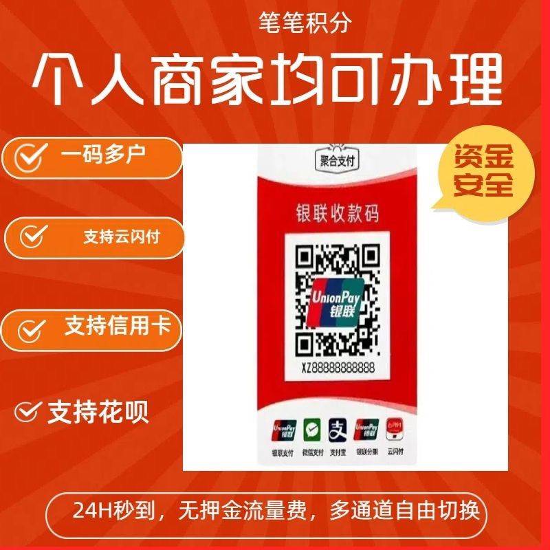 如何申请皇冠信用盘_超简单攻略：教如何申请皇冠信用盘你如何快速申请信用卡收款码*