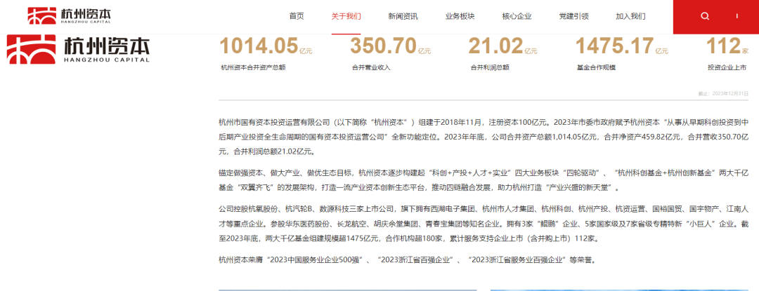 皇冠信用網账号开通_明日停牌！又一“蛇吞象”皇冠信用網账号开通，重磅重组来了！