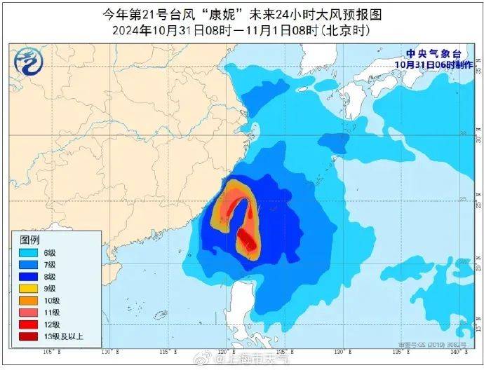 皇冠信用网登1_台风“康妮”登陆台湾岛皇冠信用网登1！上海下班时段雨更大！明风雨一整天！会停学吗？