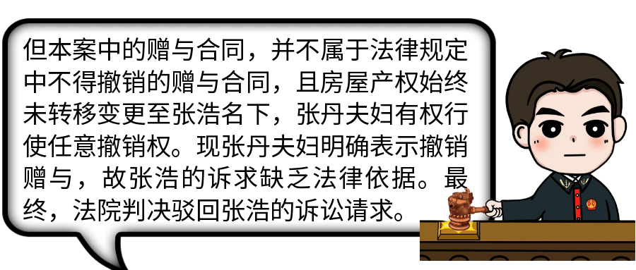 皇冠信用盘在哪里开通_姐姐送套房子给弟弟住皇冠信用盘在哪里开通，弟弟却1400万把房子卖了！厦门法院判了……