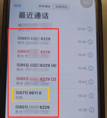 皇冠信用網登2_扣费1800元皇冠信用網登2！很多人收到短信！杭州女子急疯：我卡里的365万元