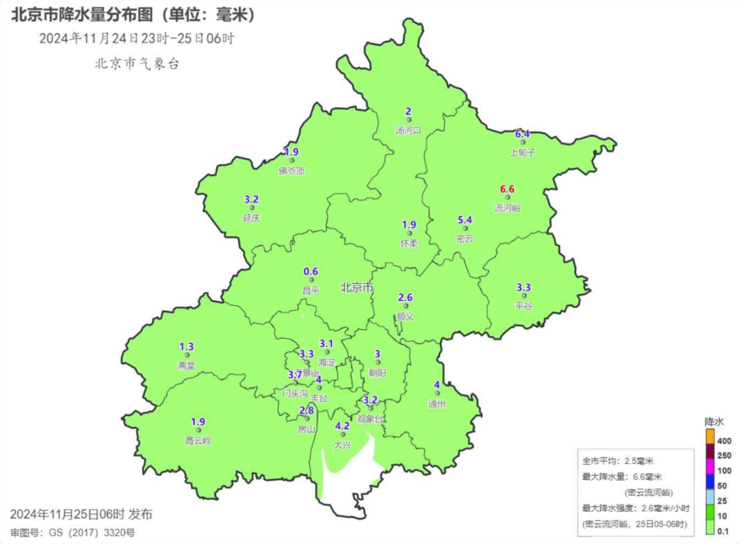 皇冠信用平台_北京：延庆佛爷顶积雪深度2厘米皇冠信用平台，城区最大降水量在海淀紫竹院