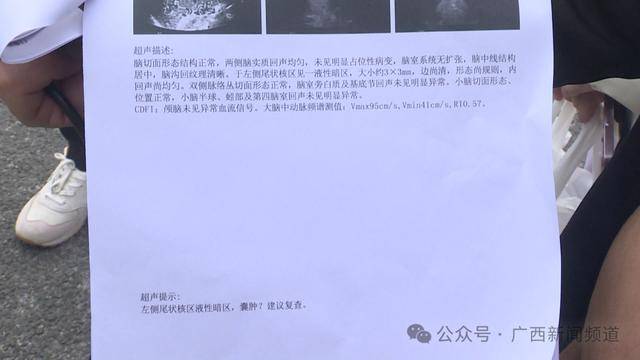 皇冠信用网代理_广西一月子中心有宝宝右手两处骨折皇冠信用网代理，家属求真相，警方介入调查