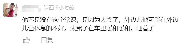 皇冠足球管理平台出租_户外气温低至-20°C！网络主播意外去世皇冠足球管理平台出租，当地回应