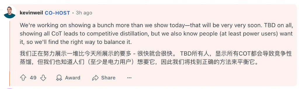 皇冠信用网足球代理_DeepSeek刺激太大！Altman“认错”皇冠信用网足球代理，称考虑OpenAI开源，上线O3 Mini，推理模型首次免费