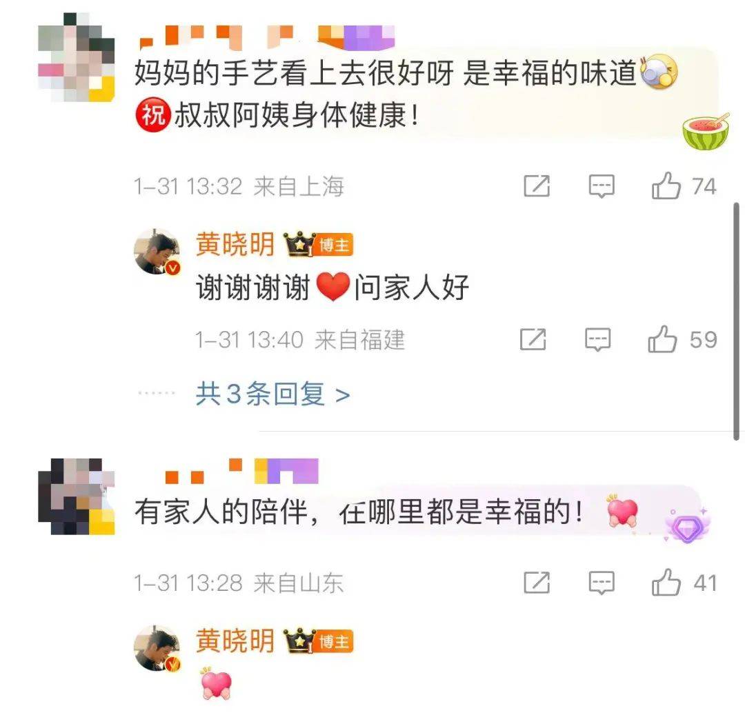 皇冠足球平台代理_黄晓明晒妈妈炸的鱼皇冠足球平台代理！“是幸福的味道”