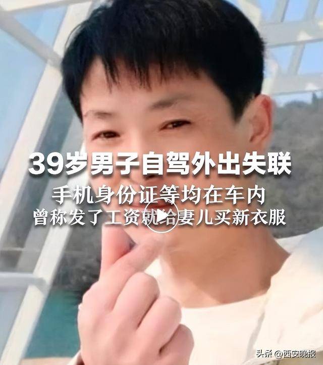 皇冠体育正网_最新消息：发现遗体皇冠体育正网，DNA已比对！已蹊跷失踪近一个月