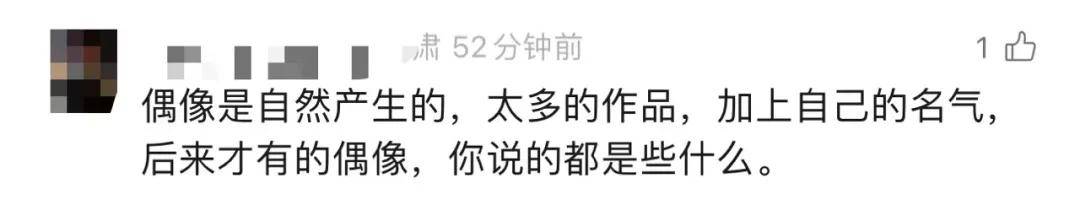 皇冠信用网在线申请_热搜皇冠信用网在线申请！章子怡发飙大喊：你下去！当事艺人张嘉元发文道歉