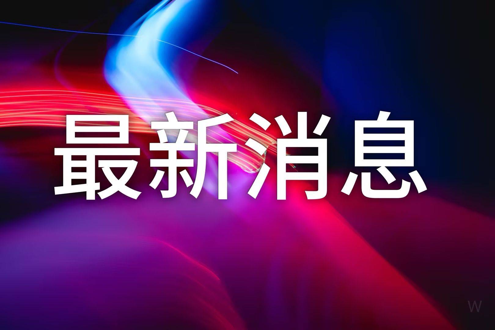 皇冠信用网会员怎么开通_京东宣布为外卖全职骑手缴纳五险一金