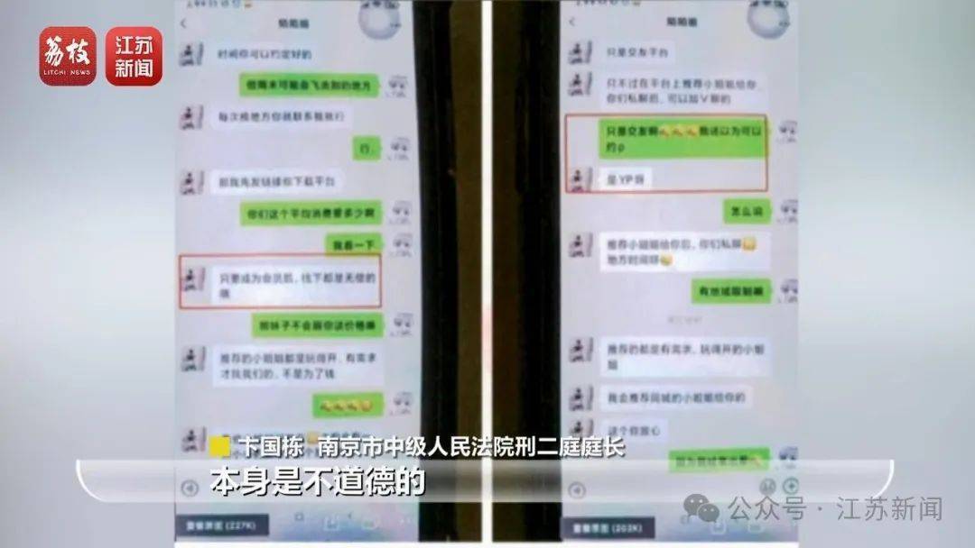 90比分网即时比分_“同城约会可发生性关系”？男用户一年被骗走2.3亿元90比分网即时比分！