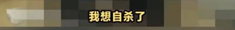 电竞足球比分网址_“好心没想到这种下场……”北京地铁上一女孩崩溃大哭电竞足球比分网址，称不敢回家