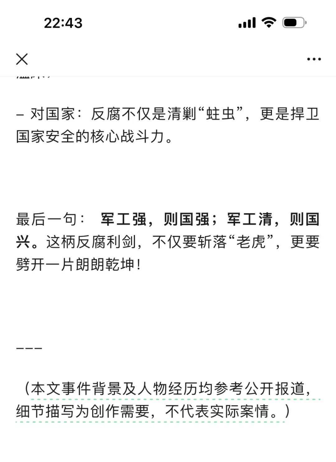 皇冠信用网代理申条件
_DeepSeek的胡编乱造皇冠信用网代理申条件
，正在淹没中文互联网