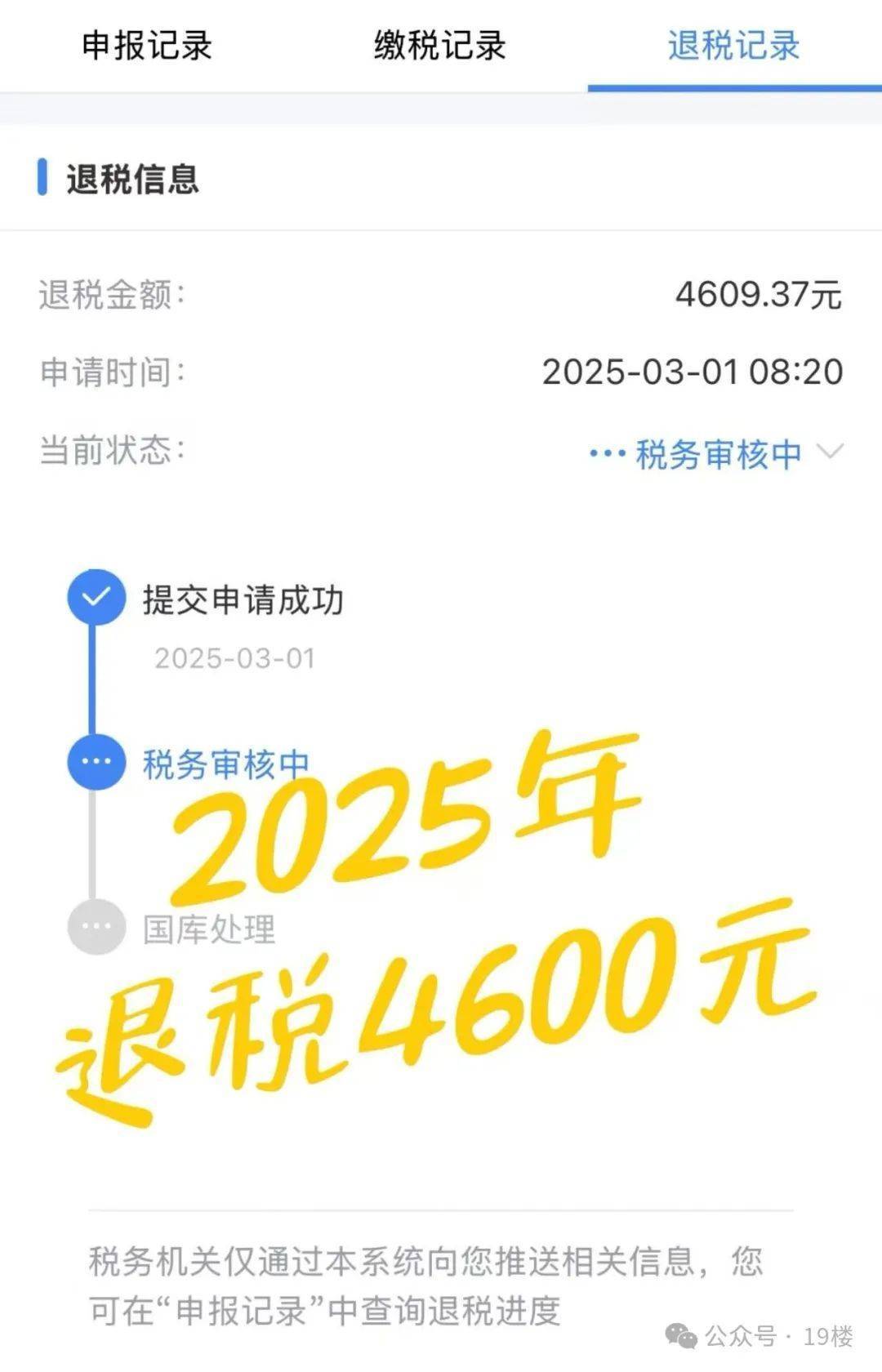 皇冠信用网如何注册
_“1万5到账皇冠信用网如何注册
！”很多浙江人收到这笔钱！有人却说……