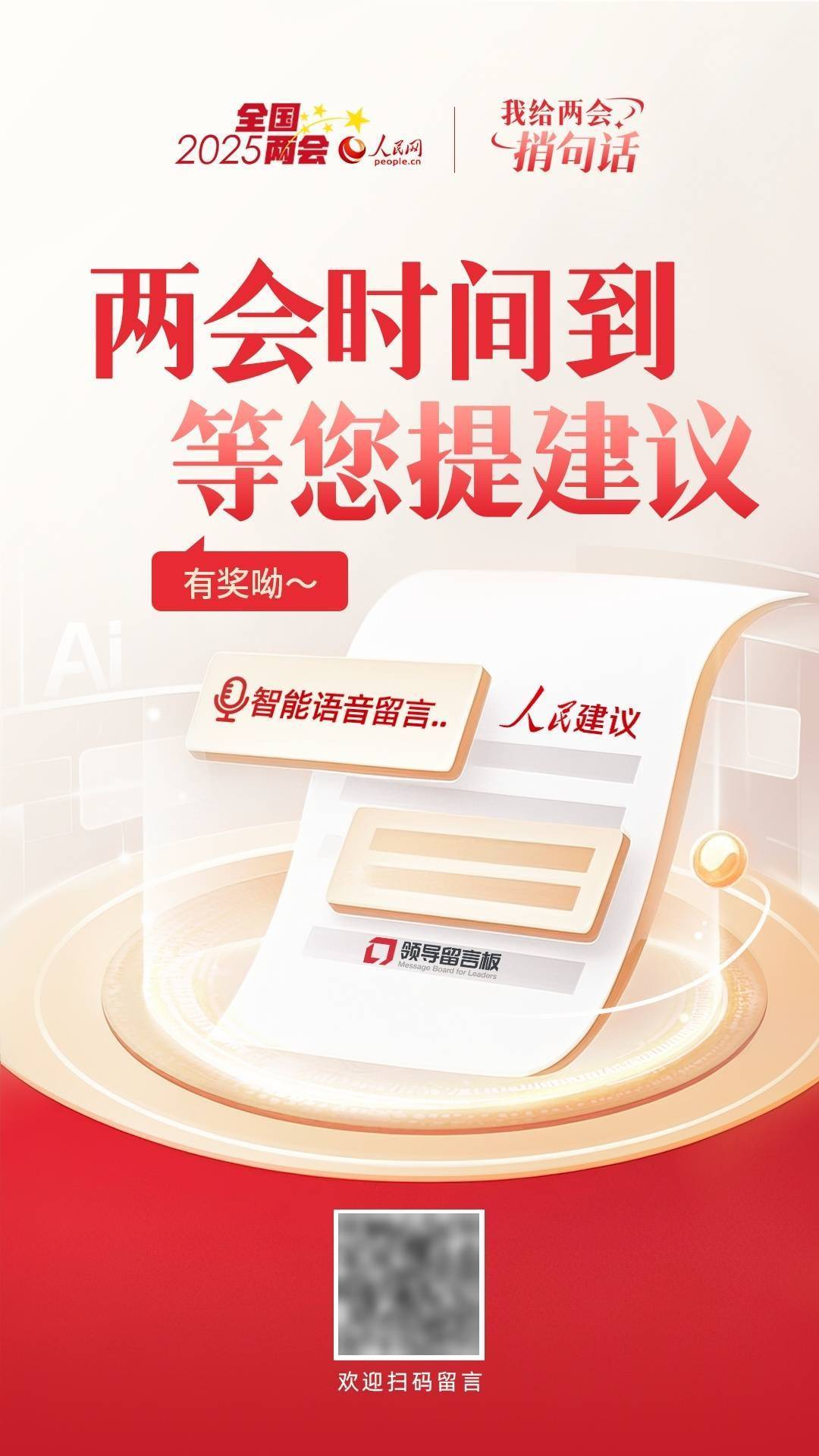 皇冠信用盘账号
_全国人大代表、陕西省委书记赵一德给人民网网友回信：深化开展“三个年”活动、聚力打好“八场硬仗”