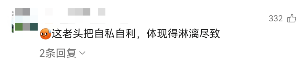 皇冠信用网代理申请
_上海七旬爷叔为养再婚儿子皇冠信用网代理申请
，将前妻生的女儿告上法庭，法院判了……