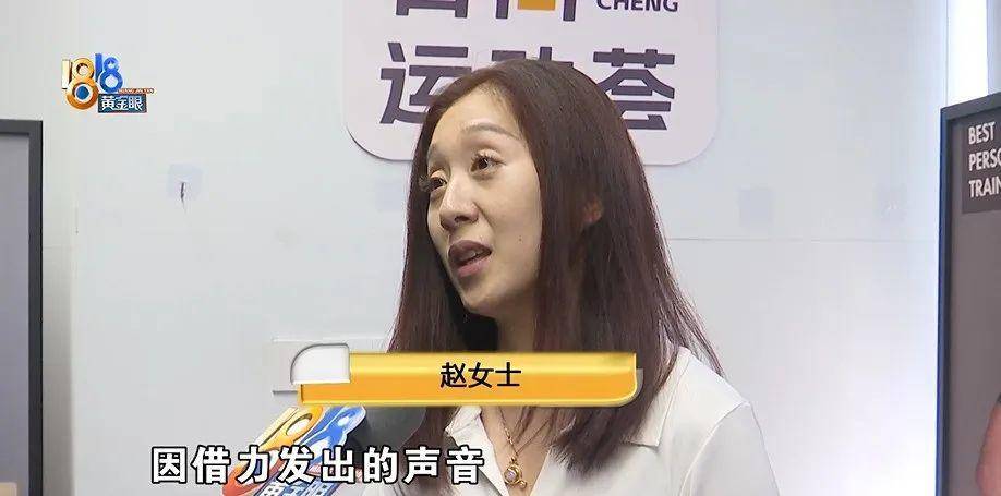 怎么注册皇冠信用網_健身时发出喊声怎么注册皇冠信用網，健身10年的丈夫被健身房拉黑？店长：按规定流程来的